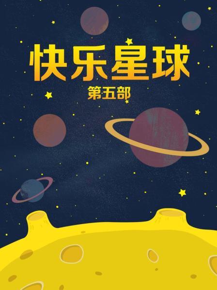 FSS冯珊珊 – 夜间驯化 [1V 444MB]